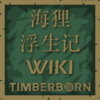 Wiki-logo-1.png